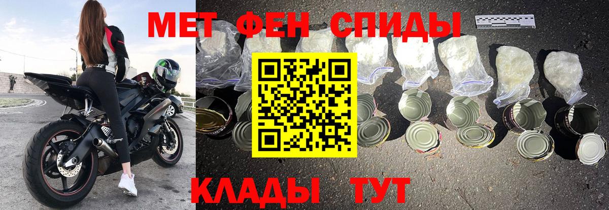 Качканар  Амфетамин Premium  АМФЕТАМИН  Вход с VPN 