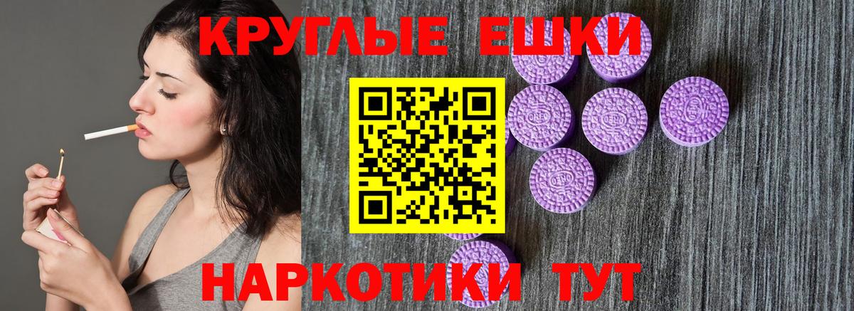 ЭКСТАЗИ mix Качканар