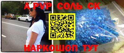 мескалин Краснознаменск