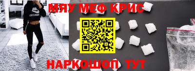 альфа пвп Краснодар