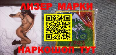 кокаин колумбия Краснокаменск