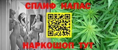 мескалин Краснознаменск
