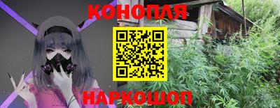 мескалин Краснознаменск
