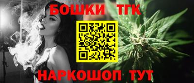 мескалин Краснознаменск