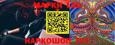 мескалин Краснознаменск
