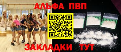 мескалин Краснознаменск