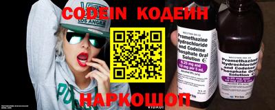 кокаин колумбия Краснокаменск