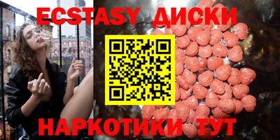 кокаин колумбия Краснокаменск