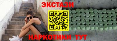 мескалин Краснознаменск