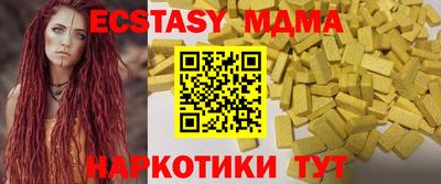 мескалин Краснознаменск