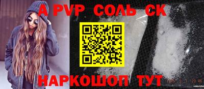 кокаин колумбия Краснокаменск