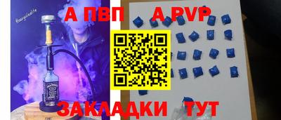 мескалин Краснознаменск