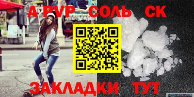 кокаин колумбия Краснокаменск