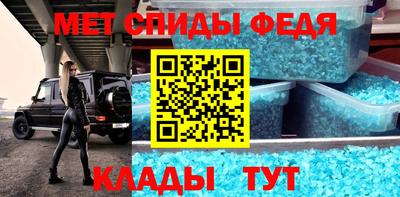альфа пвп Краснодар