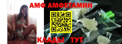 альфа пвп Краснодар