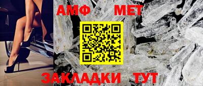 мескалин Краснознаменск