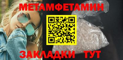 мескалин Краснознаменск