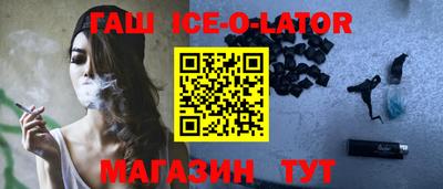 альфа пвп Краснодар