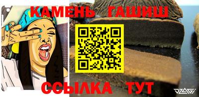 мескалин Краснознаменск
