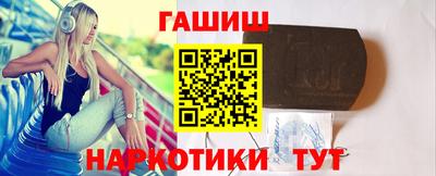 альфа пвп Краснодар