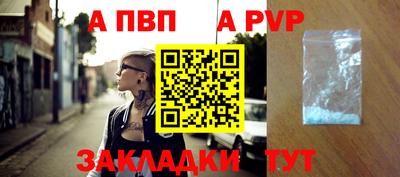 мескалин Краснознаменск