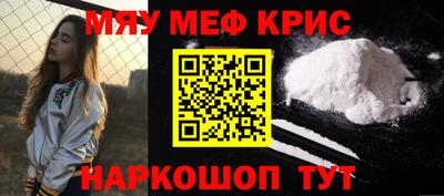 альфа пвп Краснодар