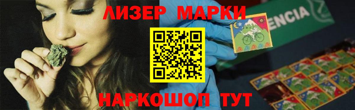 KRAKEN зеркало  Лсд 25 экстази кислота  Вход с VPN  Качканар 