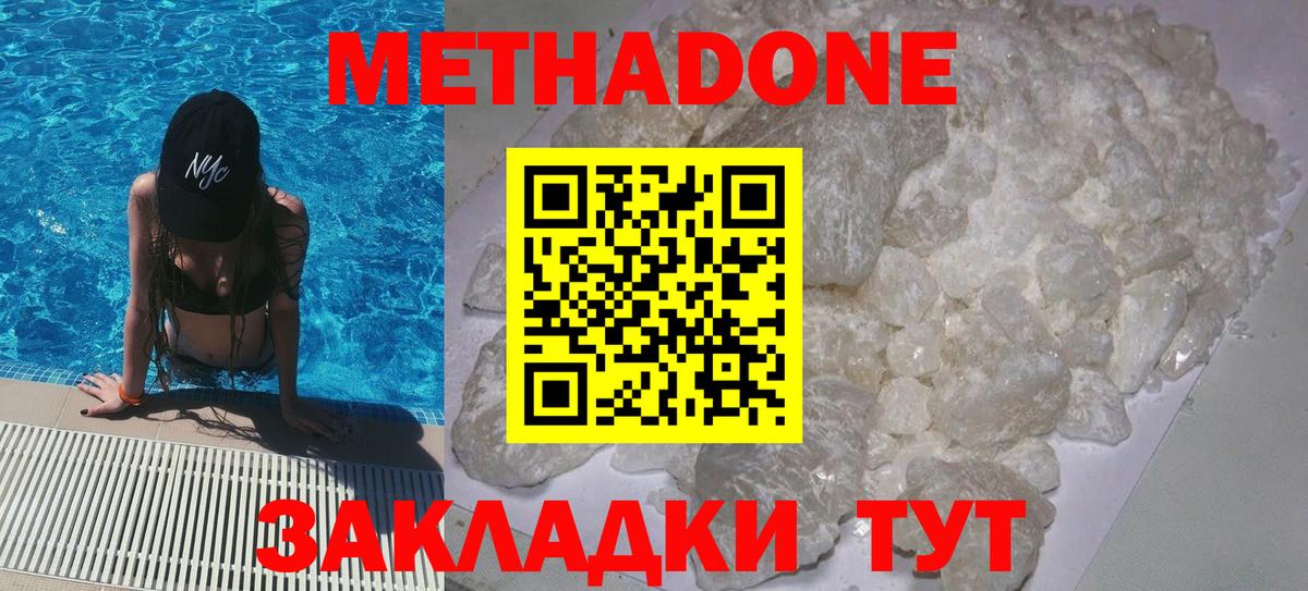 Качканар  kraken вход  Вход с VPN  Метадон белоснежный 