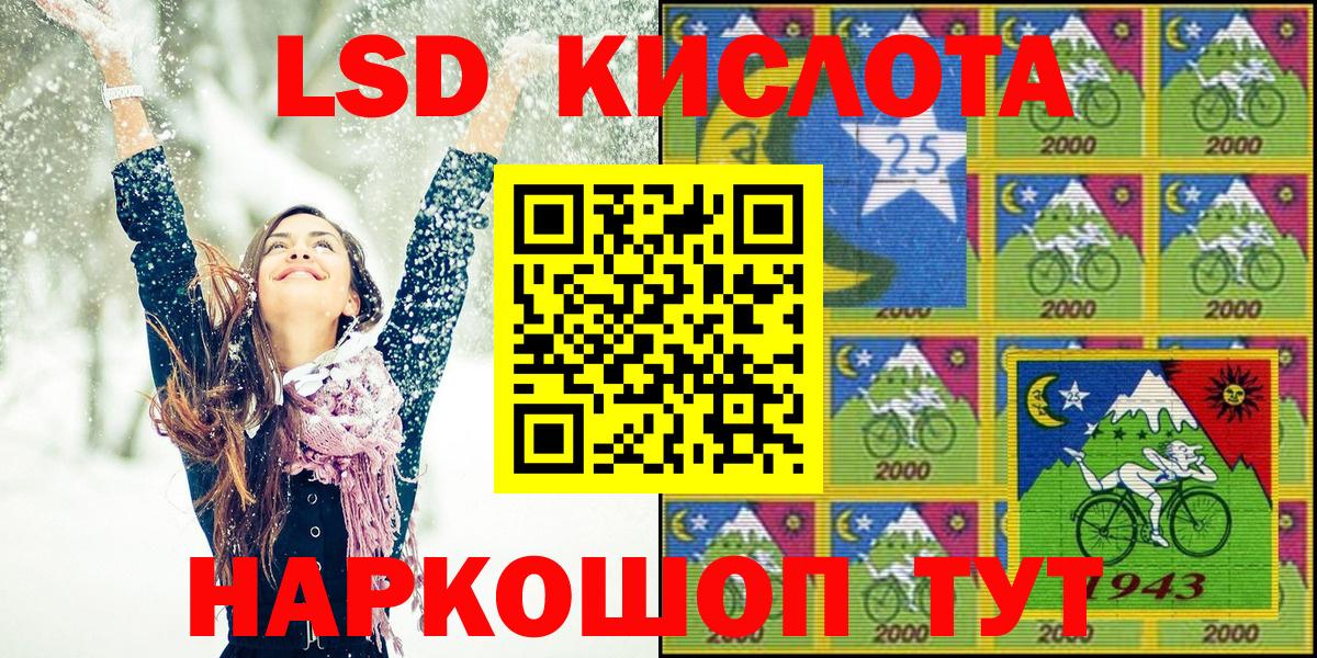 Наркотические марки 1500мкг  Наркотические марки 1500мкг  Качканар  Вход с VPN 