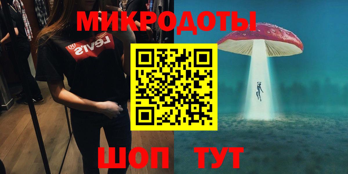 Галлюциногенные грибы Psilocybe  купить  цена  Качканар  Псилоцибиновые грибы мицелий  Вход с VPN 
