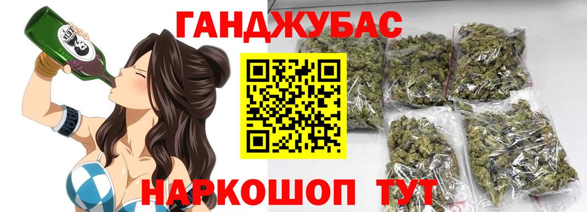 Каннабис White Widow  Вход с VPN  Каннабис сатива  Качканар  Бошки Шишки тримм 